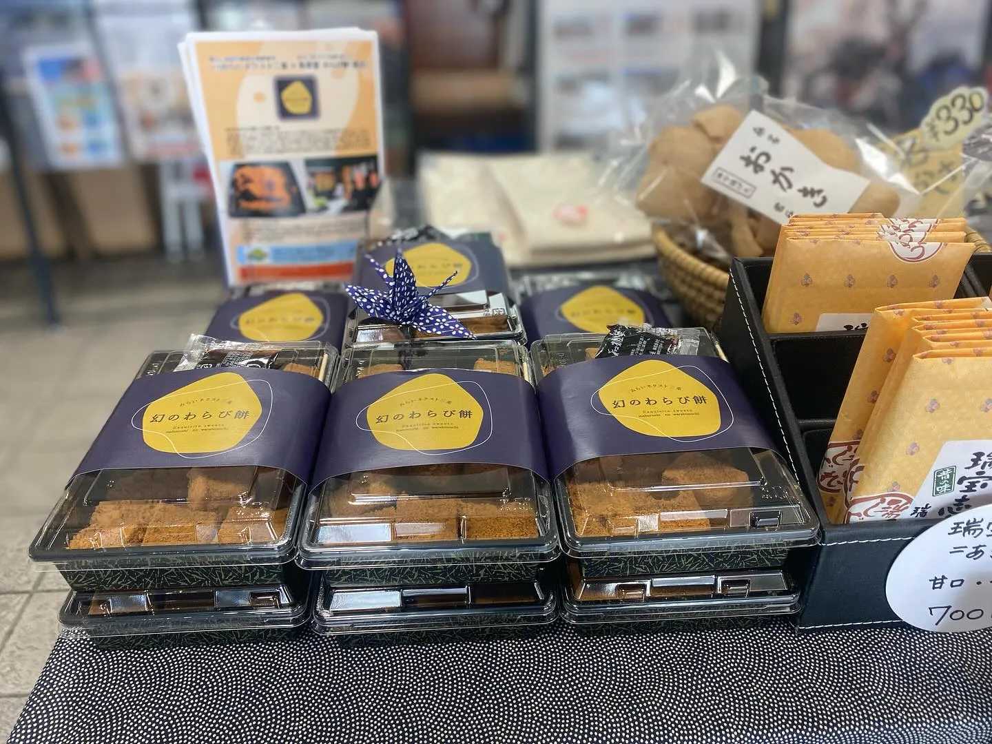 新しく販売協力をいただきます桑名市観光協会の住吉休憩所です。